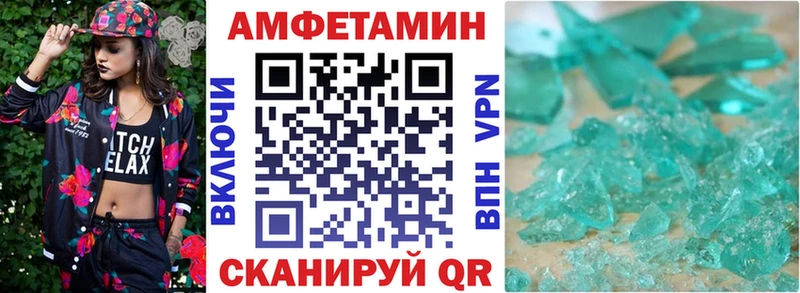 Amphetamine Розовый  мега рабочий сайт  Сосновый Бор 