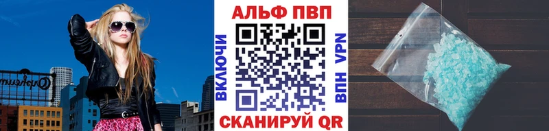 Альфа ПВП Соль  купить закладку  гидра как войти  Сосновый Бор 