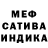 Метадон кристалл beelord