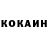 Кетамин VHQ GALINA KOZHAEVA
