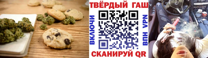 цена   Сосновый Бор  Печенье с ТГК конопля 