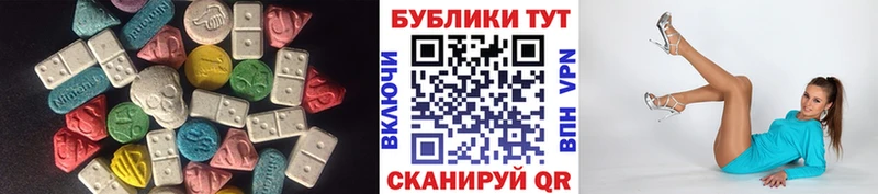 где купить   Сосновый Бор  МЕГА сайт  ЭКСТАЗИ TESLA 
