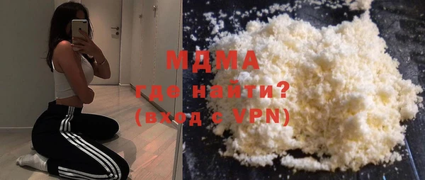 марихуана Арсеньев
