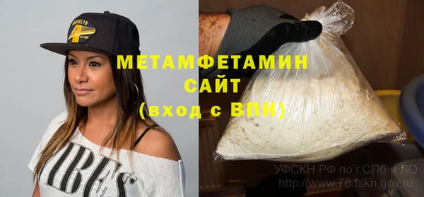марихуана Арсеньев