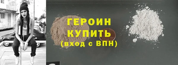 марихуана Арсеньев