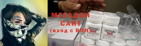 марихуана Арсеньев
