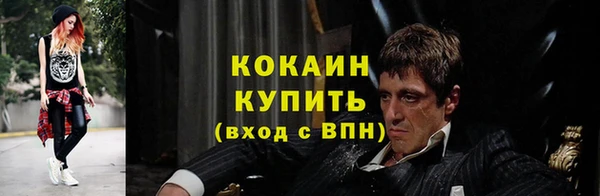 альфа пвп Армянск