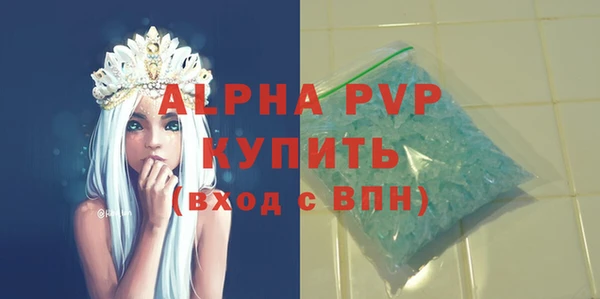 mix Рославль