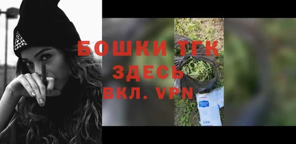 мефедрон Россошь