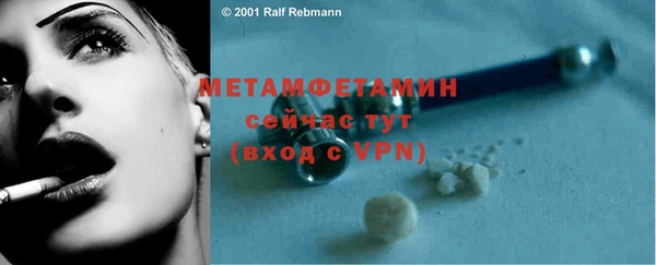меф Аркадак