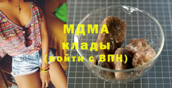 марихуана Арсеньев