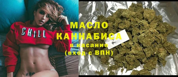 марихуана Арсеньев
