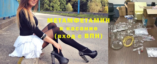 mix Рославль