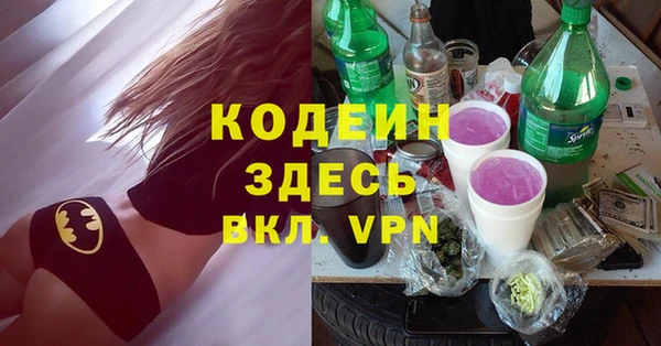 марихуана Арсеньев