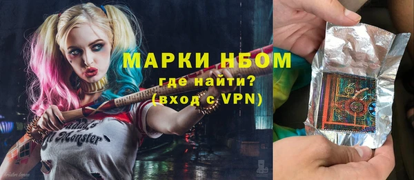 марихуана Арсеньев
