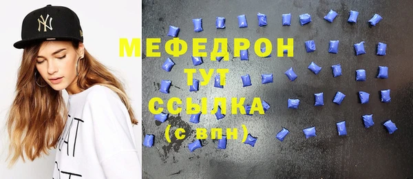 меф Аркадак