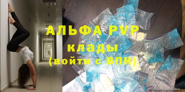 марихуана Арсеньев