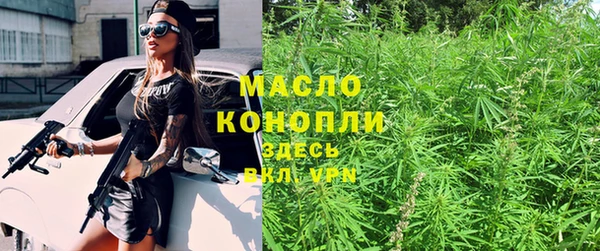 марихуана Арсеньев