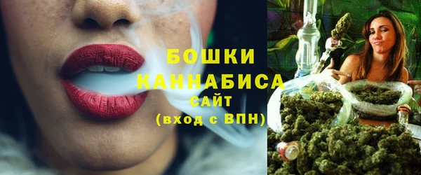марихуана Арсеньев
