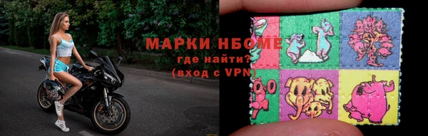 mix Рославль