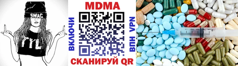 МДМА Molly где найти Сосновый Бор