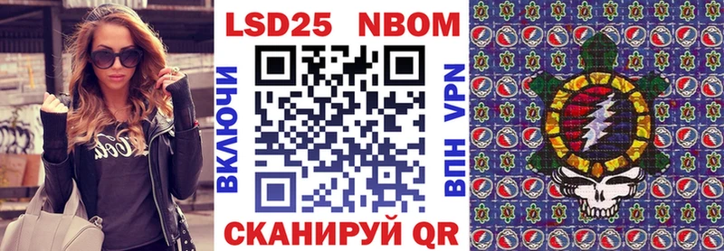 Наркотические марки 1500мкг Сосновый Бор