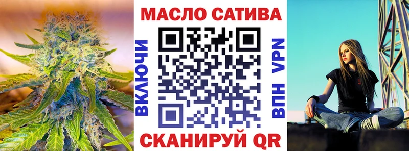 как найти наркотики  Сосновый Бор  ТГК THC oil 
